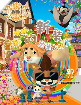 国产久一一精品